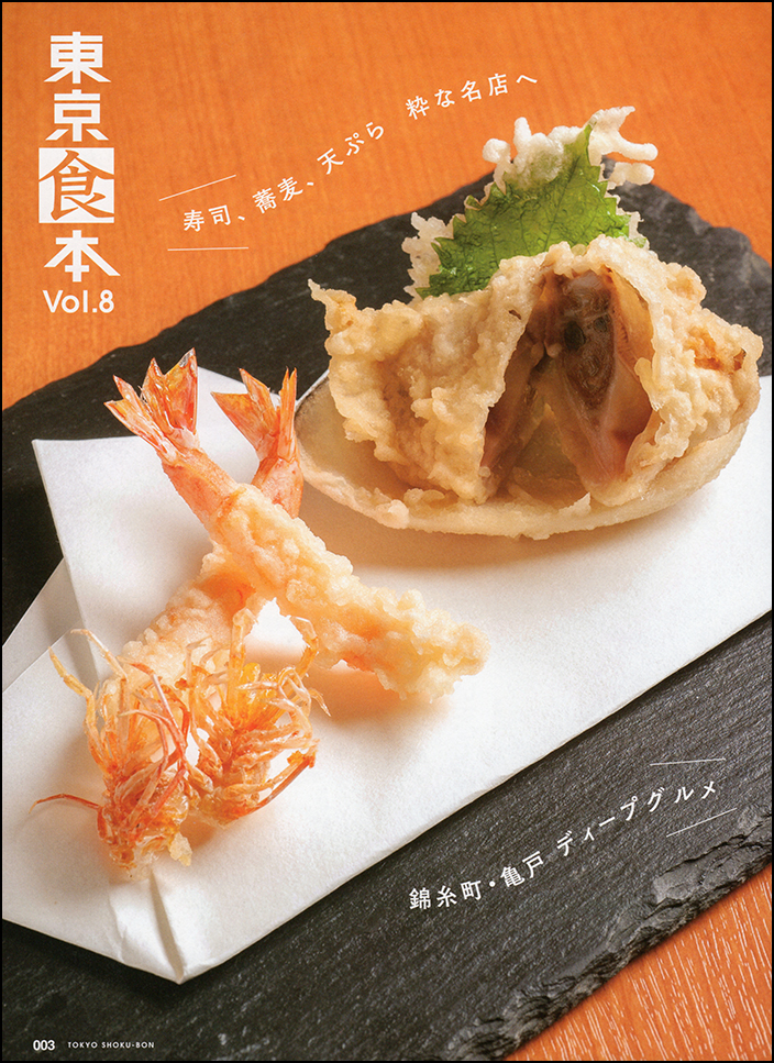 vol.8